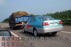 2007款 1.6L 手动 舒适型 TRITEC