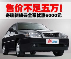 2007款 1.6L 手动 舒适型 TRITEC