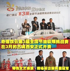 2007款 1.6L 手动 舒适型 TRITEC