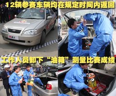 2007款 1.6L 手动 舒适型 TRITEC
