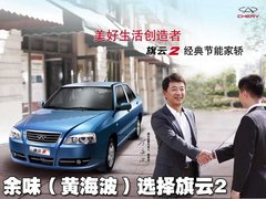 2007款 1.6L 手动 舒适型 TRITEC