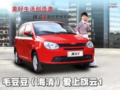 2007款 1.6L 手动 舒适型 TRITEC