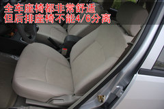 2007款 1.3L 手动 舒适型