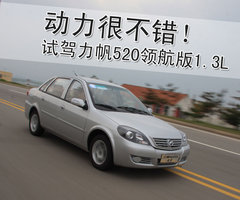 2007款 1.3L 手动 舒适型