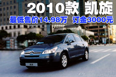 2008款 2.0L 自动 精英型