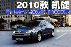 2008款 2.0L 自动 精英型