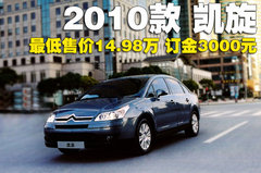 2008款 2.0L 自动 精英型
