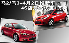 2006款 2.0 自动 标准型
