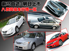 2006款 2.0 自动 标准型