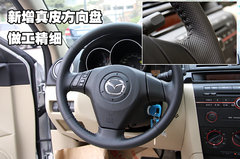 2006款 2.0 自动 标准型