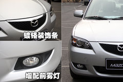 2006款 2.0 自动 标准型