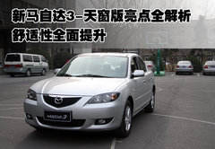 2006款 2.0 自动 标准型