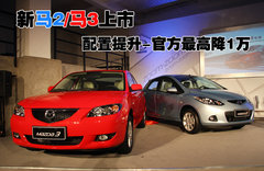 2006款 2.0 自动 标准型