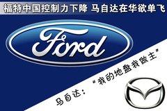 2006款 2.0 自动 标准型