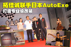 2006款 2.0 自动 标准型