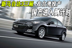 2006款 2.0 自动 标准型