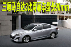 2006款 2.0 自动 标准型