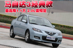 2006款 2.0 自动 标准型