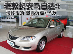 2006款 2.0 自动 标准型
