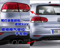 2006款 1.6 自动 2V 舒适型