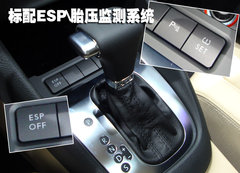 2006款 1.6 自动 2V 舒适型