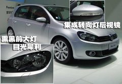 2006款 1.6 自动 2V 舒适型