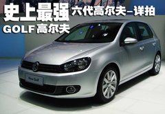 2006款 1.6 自动 2V 舒适型