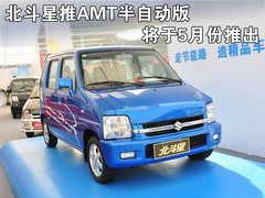 2009款 1.4L AMT 