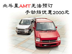 2009款 1.4L AMT 
