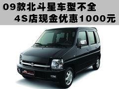 2009款 1.4L AMT 