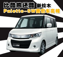 2009款 1.4L AMT 