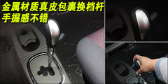 2009款 1.4L AMT 