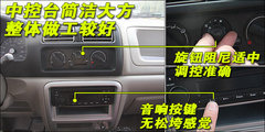 2009款 1.4L AMT 