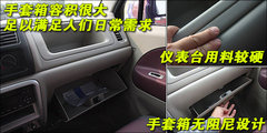 2009款 1.4L AMT 