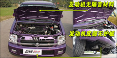 2009款 1.4L AMT 