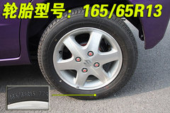 2009款 1.4L AMT 