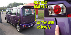 2009款 1.4L AMT 