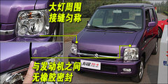 2009款 1.4L AMT 