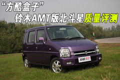 2009款 1.4L AMT 