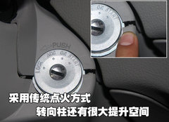 2010款 TJ7141AU-QH 1.4 MT 三厢