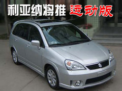 2008款 两厢DLX 1.6 自动 豪华型