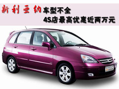 2008款 两厢DLX 1.6 自动 豪华型