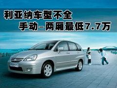 2008款 两厢DLX 1.6 自动 豪华型