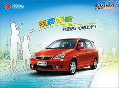 2008款 两厢DLX 1.6 自动 豪华型