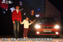 2008款 两厢DLX 1.6 自动 豪华型