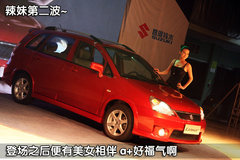 2008款 两厢DLX 1.6 自动 豪华型