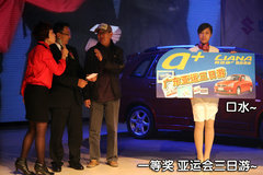 2008款 两厢DLX 1.6 自动 豪华型