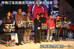 2008款 两厢DLX 1.6 自动 豪华型