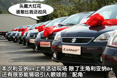 2008款 两厢DLX 1.6 自动 豪华型