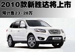 2006款 2.7L 自动 豪华型